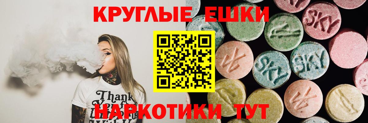 Черняховск  Экстази TESLA  Вход с VPN 