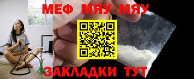 МДМА Анапа