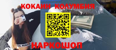 дурь Анжеро-Судженск