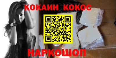дурь Анжеро-Судженск