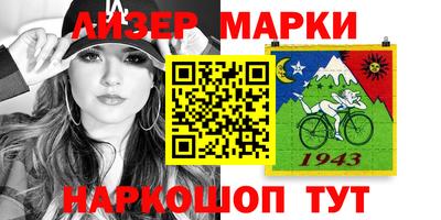 мяу мяу кристалл Ачхой-Мартан