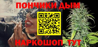 дурь Анжеро-Судженск