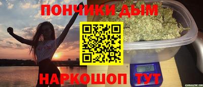 мяу мяу кристалл Ачхой-Мартан