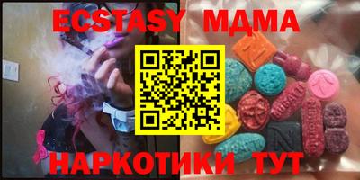 каннабис Аша