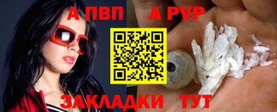 мяу мяу кристалл Ачхой-Мартан