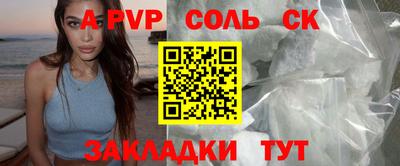 мяу мяу кристалл Ачхой-Мартан