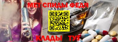 МДМА Анапа