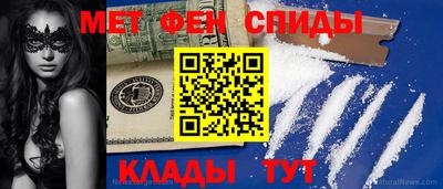 мяу мяу кристалл Ачхой-Мартан