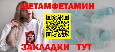 мяу мяу кристалл Ачхой-Мартан