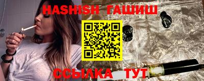 каннабис Аша