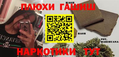 МДМА Анапа