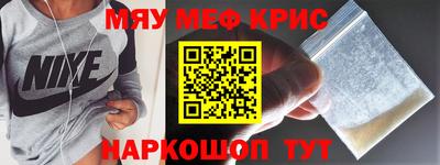 мескалин Баксан