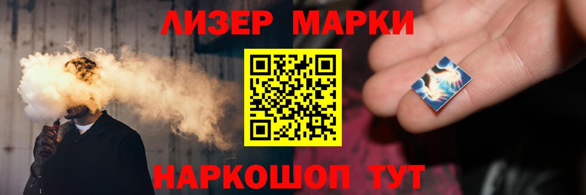 Лсд 25 экстази кислота Черняховск