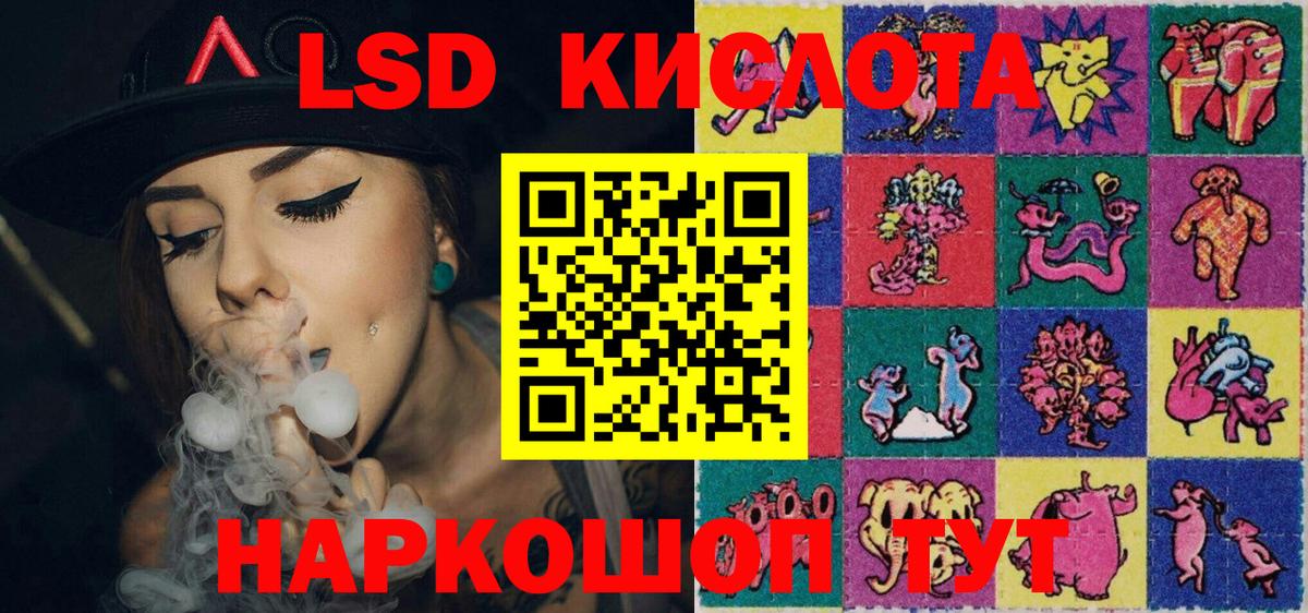 Марки 25I-NBOMe 1500мкг  Марки 25I-NBOMe 1500мкг  Вход с VPN  Марки NBOMe  Черняховск 