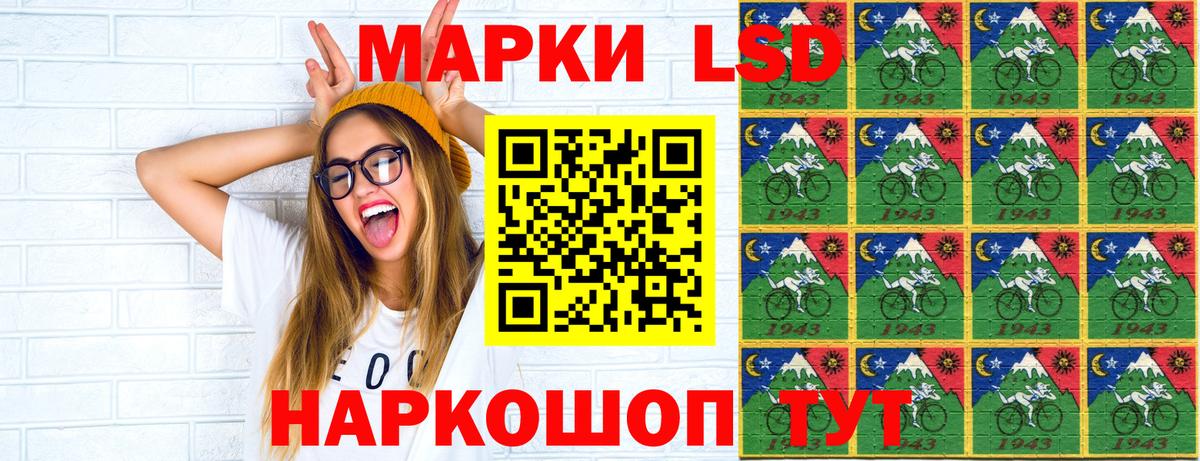 Марки N-bome 1,8мг Черняховск