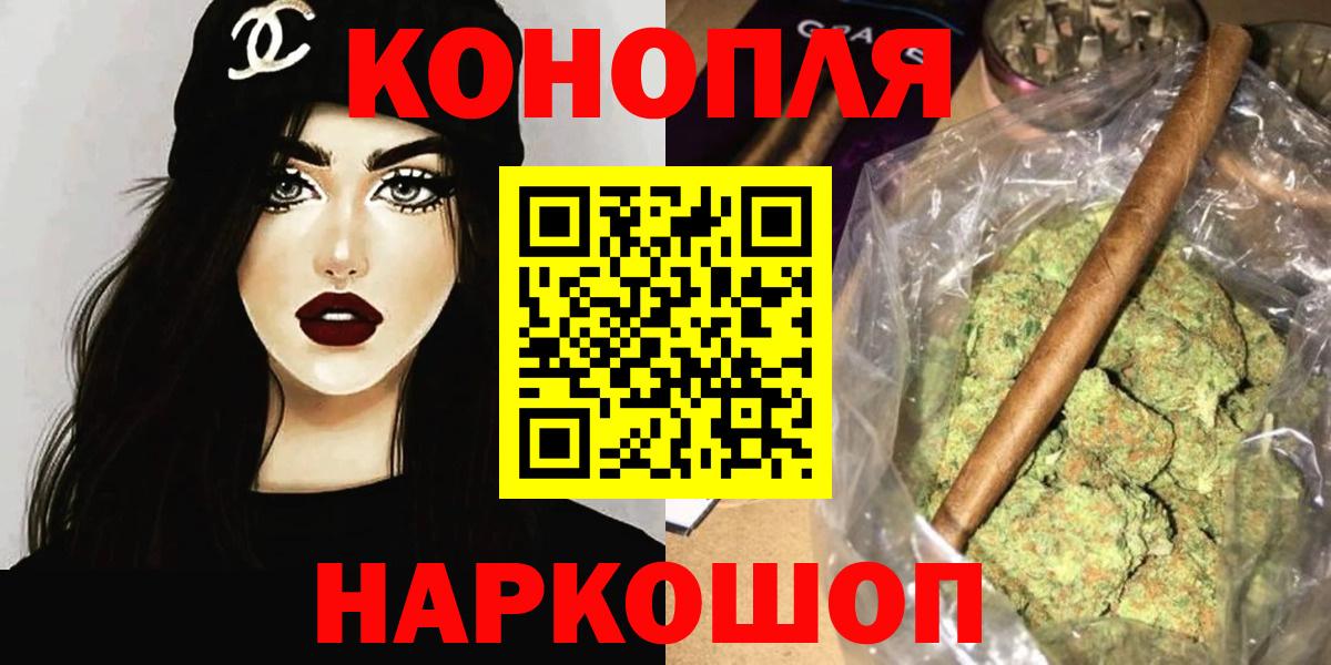 Каннабис MAZAR Черняховск